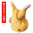着ぐるみ帽子 ハロウィン コスプレ 衣装 子供 帽子 仮装 DX着ぐるみCAP かぶりもの アニマル 動物 鶏 リアルなデザイン 鶏腿が動ける ローストチキン ...