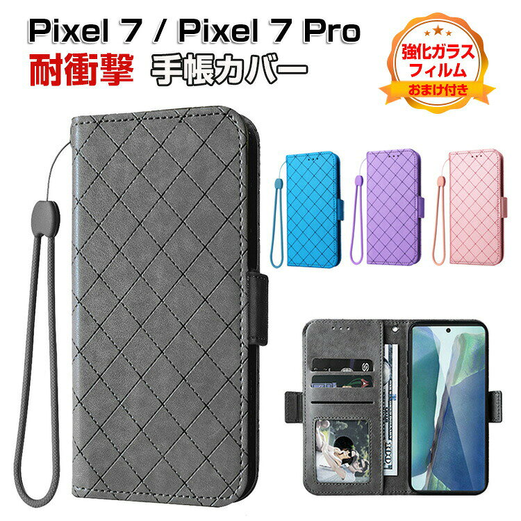 楽天市場】pixel 7ケース（特徴（ケース・シート）ストラップ