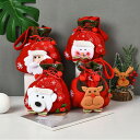 クリスマス ラッピング袋 巾着袋 フランネル ラッピング用品 クリスマスプレゼント袋 大きめ ギフトバッグ 「サンタクロース、雪だるま、トナカイ」 キャンディー...