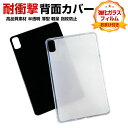 Xiaomi Redmi pad 10.61インチ(2022モデル) シャオミ タブレット クリア ケース おしゃれ CASE 薄型 傷やほこりから守る 精密加...
