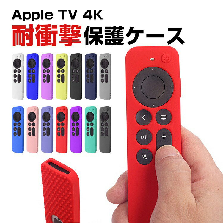 Apple TV 4K (2021f) (2022f) Abv TV 4K 2021f / 2022f RJo[ R P[X VR P[X Xgbvt Rg[[ Jo[ y Ƃ Ռz VRیP[X