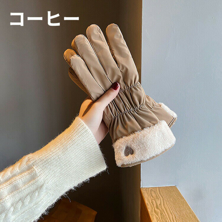 可愛い 暖かい 手袋 秋冬 女性用 冬 防寒手袋 厳選保温 裏起毛 柔らか オシャレ グローブ エレガンス 手ぶくろ 5本指 上品 手を守る 手ぶくろ 防寒手袋 アウトドアグローブ 保温性抜群 防風 保温 防寒 作業 通勤 通学 運動