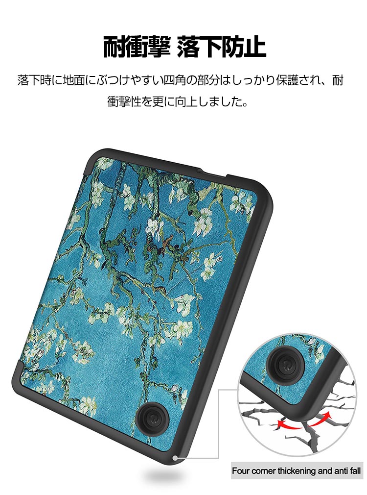 Kobo Clara 2E 6インチに対応 ケース PUレザー スリム保護スマートフォリオシェルカバー マグネット開閉 スタンド機能 自動ウェイク/スリープ付き フラットシェル 耐衝撃 落下防止 オートスリープ機能 手触り抜群 手帳型カバー