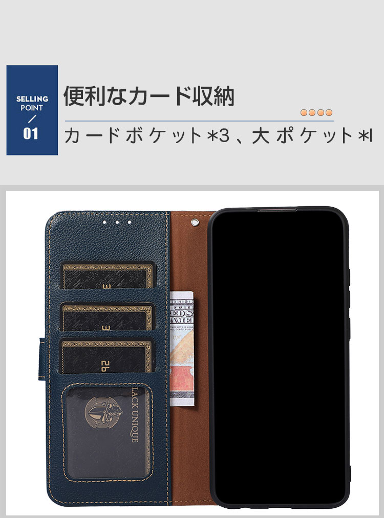 SHARP AQUOS sense7 sens...の紹介画像2