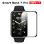 シャオミ Xiaomi Smart Band 7 Pro スマートバンド ウェアラブル端末・スマートウォッチ HD Film 全画..