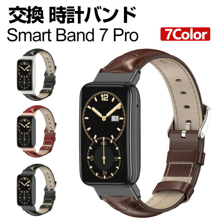 Xiaomi Smart Band 7 Pro Wearable Device/Smartwatch Replacement Band, PU Leather Material, Watch Strap, Sports Strap, Replacement Band, Easy to Install, Stylish, Portable, Recommended, Xiaomi Smart Band 7 Pro Watch Band Replacement Strap