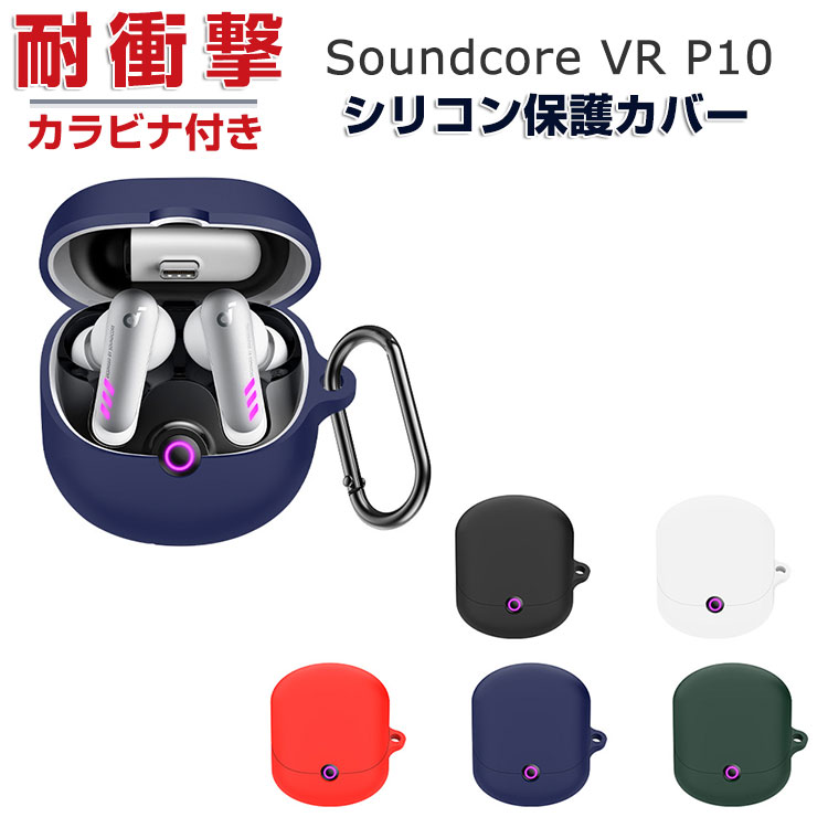 Anker Soundcore VR P10 Τ륷ꥳǺΥС ۥ󡦥إåɥۥ ꡼ 󥫡 ɥ VR P10 ...