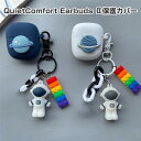 Bose QuietComfort Earbuds II ケース 柔軟性のあるシリコン素材の カバー イヤホン・ヘッドホン アクセサリー ボーズ CASE 耐衝...