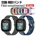 Fitbit Versa 4 Sense 2 ウェアラブル端末・スマートウォッチ 交換 バンド ナイロン素材 腕時計ベルト スポーツ ベルト 交換用 ベルト 替...