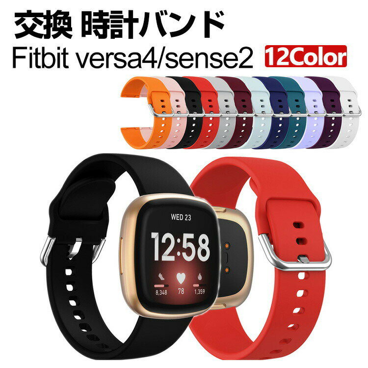 Fitbit Versa 4 Sense 2 Wearable Device/Smartwatch Replacement Band - Silicone Material Watch Strap - Sporty Watch Band - Easy to Install - Stylish and Convenient for Carrying - Flexible - Fitbit Watch Band Replacement