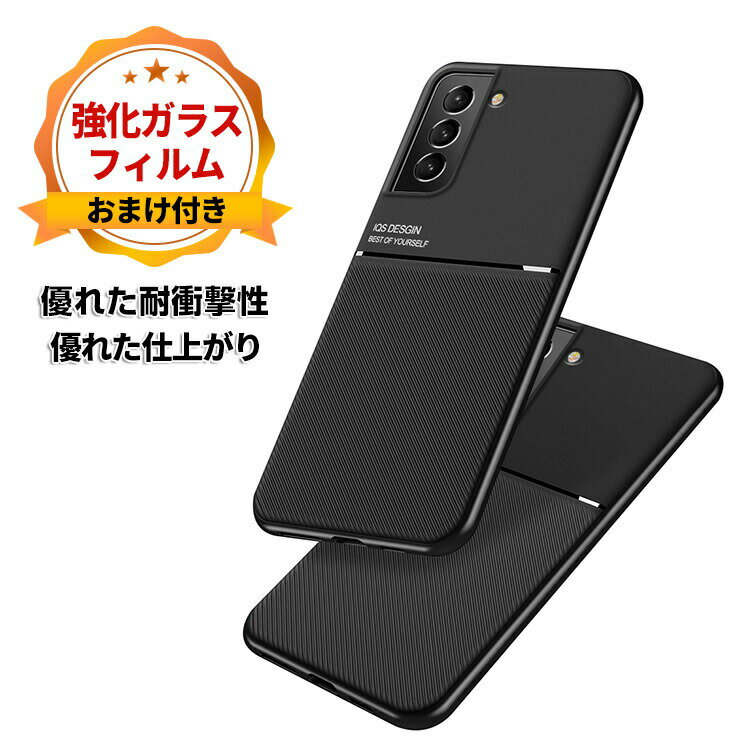 삼성 갤럭시 Samsung Galaxy S23 S23+ 케이스 TPU 터프로 견고 내충격 충격 흡수 낙하 방지 지문 방지 촉감 발군 보호 케이스 카메라 렌즈 보호 액정 화면 보호 편리 실용 인기 추천 멋쟁이 편리성이 높은 뒷면 커버 강화 유리 필름 덤