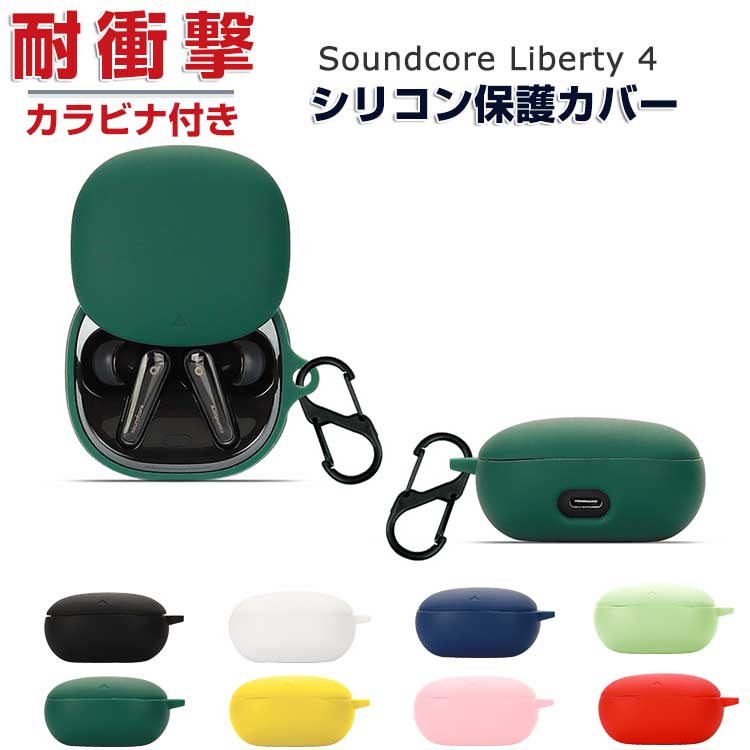 Anker Soundcore Liberty 4 Τ륷ꥳǺ С ۥ󡦥إåɥۥ ꡼ 󥫡 ...