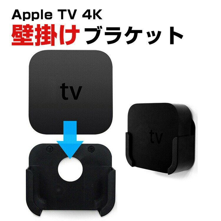 Apple TV 4K (2021f) (2022f) Abv TV 4K 2021f / 2022f }Eg Jo[ vX`bN z_[ Ǌ| uPbg ֗ p lC ȒP y Ռz