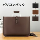 パソコンケース PCケース ノートパソコンバッグ 15インチパソコン対応 インナーバッグ タブレットPC ハンドバック おしゃれ シンプル 布 実用 ケーブル収...