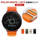 ポラール Polar Ignite 3/2/1 ウェアラブル端末・スマートウォッチ 交換 時計バンド オシャレな キャンバス 交換用 ベルト 装着簡単 スポーツ ベルト 便利 実用 人気 おすすめ おしゃれ 交換リストバンド(2)