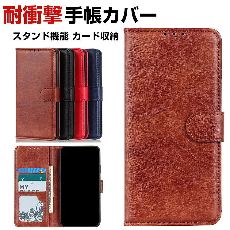 Rakuten - Samsung Galaxy S23 Ultra ケース 手帳型 PUレザー 保護ケース CASE 汚れ防止 スタンド機能 便利 実用 カード収納 落下防止 手触り抜群 マグネットバックルデザイン ブック型 カッコいい 実用 人気 おすすめ おしゃれ 手帳型カバー galaxy s23 ultra 手帳型ケース