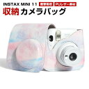 楽天COCO-fit富士フィルム インスタックスミニ エボ FUJIFILM instax mini 11用保護カバー 収納ポーチバッグカバン PUレザー 保護ケース 耐衝撃 フジフイルム用アクセサリー 便利 実用 人気 おすすめ おしゃれ 便利性の高い 全面保護 レザーケース