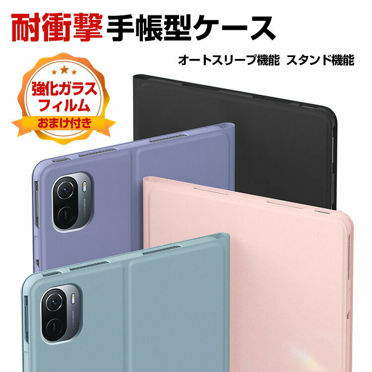 Xiaomi Redmi pad 10.61(2022ǥ) 㥪 ֥å Ģ PU쥶   䤹...