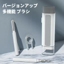 キーボードクリーナー 用掃除用品 