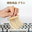 キーボードクリーナー 用掃除用品 クリーニングキット ポータブル ダストクリーニングツール クリーナー ブラシツール キーボードクリーナー 清掃 クリーナー クリーニングツール 汚れ落とし 掃除用品 家庭用 クリーナーキット エイドクリーニング ブラシ(3)