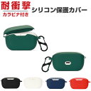JBL WAVE BUDS 柔軟性のあるシリコン素材の カバー イヤホン・ヘッドホン アクセサリー ジェービーエル ケース CASE 耐衝撃 落下防止 収納 保...