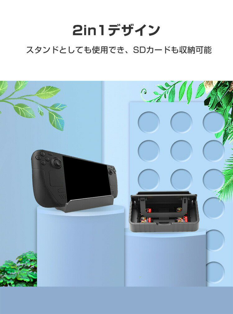 【新品】Nintendo Switchソフト RAIDOU Remastered: 超力兵団奇譚【都城店】