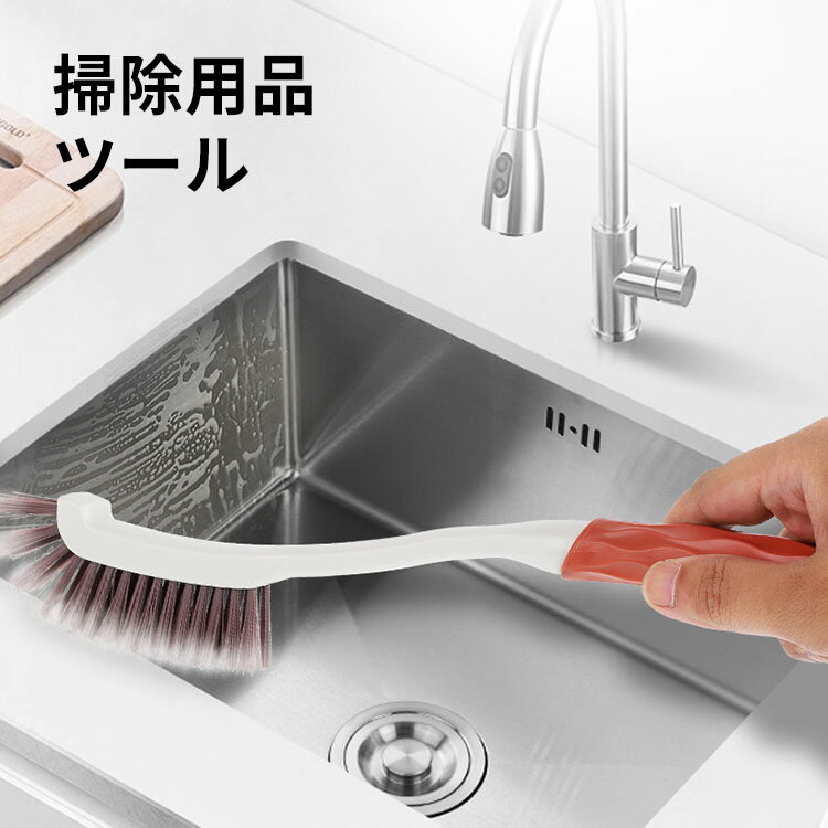 サッシ用ブラシ キッチンブラシ 用掃除用品 クリーニングキット ポータブル ブラシツール 生活雑貨 ホウキ 窓サッシ 窓まわり 箒 ほうき ちりとり 汚れ落とし 大掃除 家庭用 エイドクリーニング ブラシ