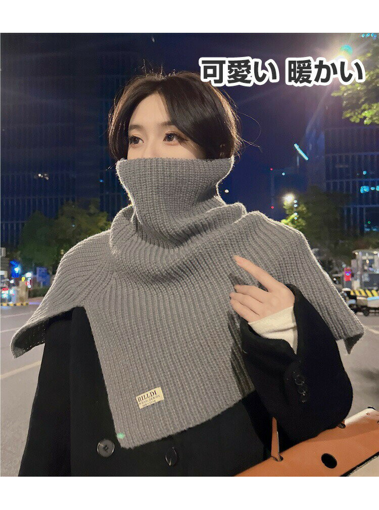 冬 スカーフ 防寒 あったか 厚手 小顔効果 無地 秋 冬用 おしゃれ 可愛い ゆったり ン シンプル 暖かい スカーフ 保温性 暖か レディース メンズ 男女兼用 新作 ネックカバー保護 保温 秋 冬 暖かい 首巻き スカーフ カバー
