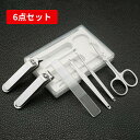 爪切り セット 6点セット 爪を切る つめをみがく自宅用 ペディキュア はさみ 耳かき 爪やすり 眉毛ピンセット 手足爪磨き ペディキュア 角質除去ツール 多機能 美容ネイルツール 錆び止め 収納ケース付き 携帯便利 男女兼用 簡単 安心 安全 ステンレス製 防錆防湿