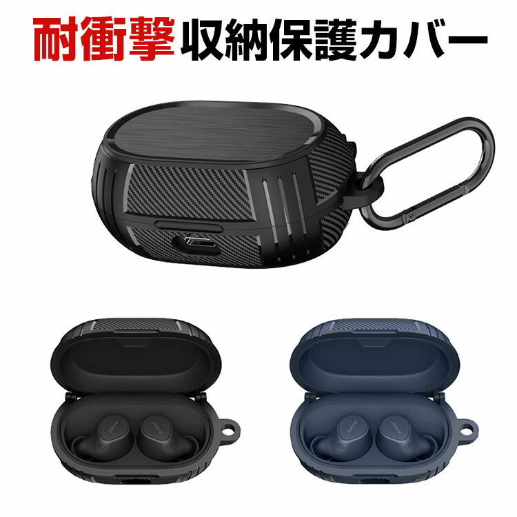 Jabra Elite 7 Pro P[X _̂VRfނ Jo[ Wu CzEwbhz ANZT[ CASE ϏՌ h~ [ ی \tgP[X Jo[ ֗ p Jo[𑕒܂܁A[d^Cv\ł Jrit