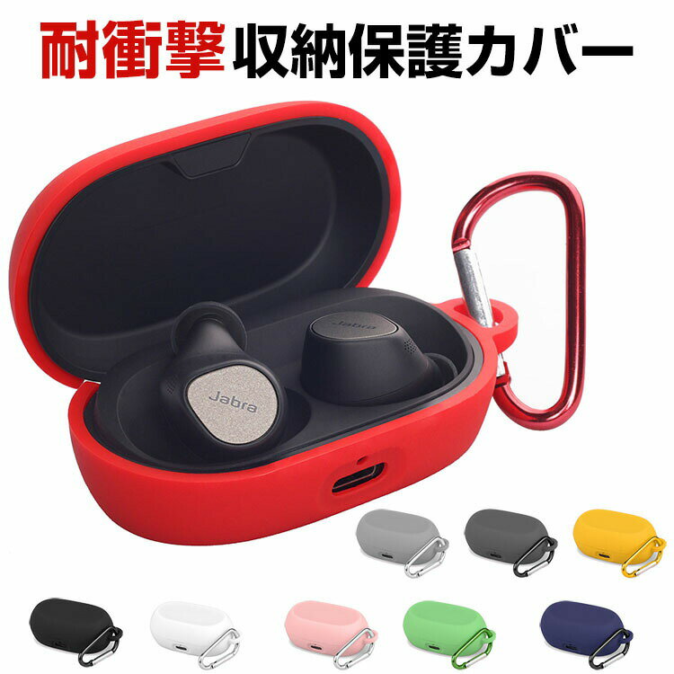 Jabra Elite 7 Pro  Τ륷ꥳǺ С ֥ ۥ󡦥إåɥۥ ꡼ CASE Ѿ...