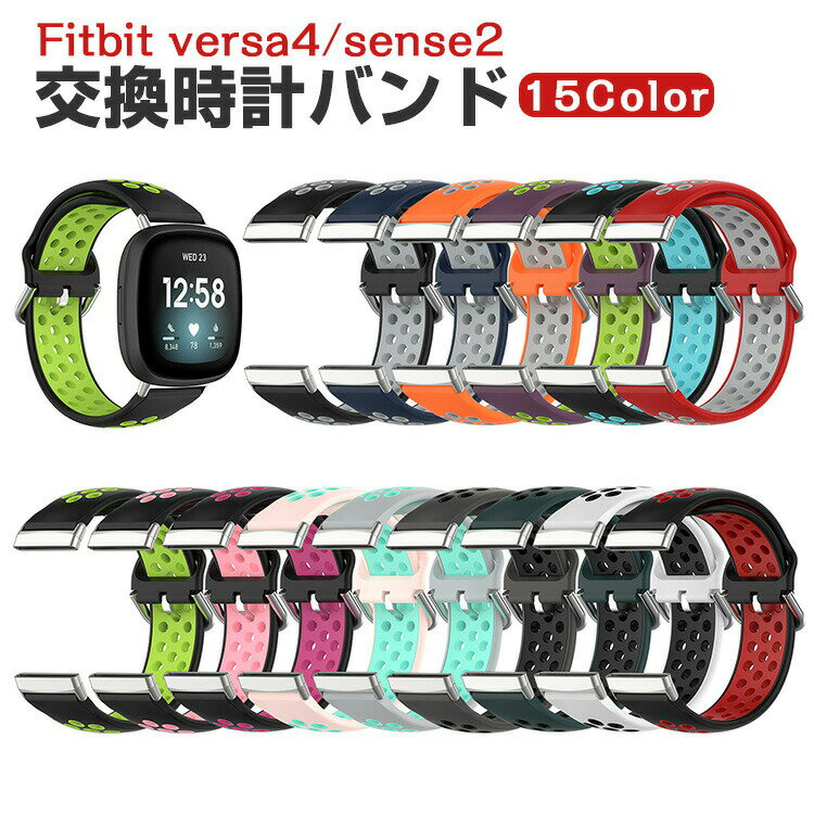 Fitbit Versa 4 Sense 2 ウェアラブル端