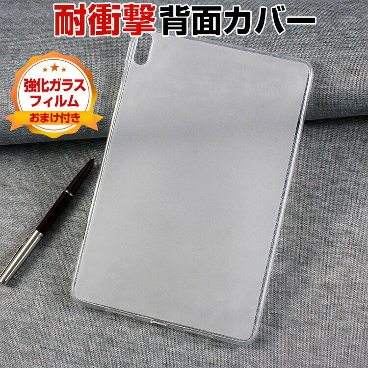 Lenovo Tab P11 5G LET01 11 Υ ֥åPC ΤTPUǺ եȥС CASE  ...