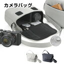 一眼レフカメラバッグ ショルダー レディース 一眼・レンズ収納対応 カメラケース バックパック カメラカバン レンズ収納 おしゃれ 男女兼用 ペア ミラーレス ...