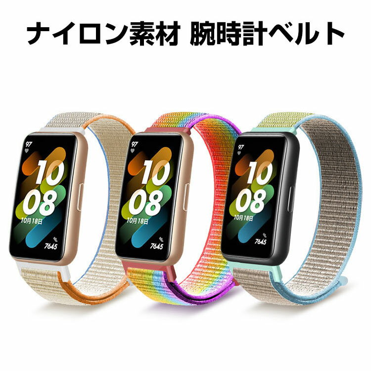 HUAWEI Band 7 ֥üޡȥå 򴹥Х ʥǺ ӻץ٥ ݡ ٥  ٥ ؤ٥ ñ ...