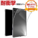 NEC 日本電気 LAVIE T11 T1175/BAS PC-T1175BAS TAB11/201 PC-TAB11201 11インチ タブレット ケース お...