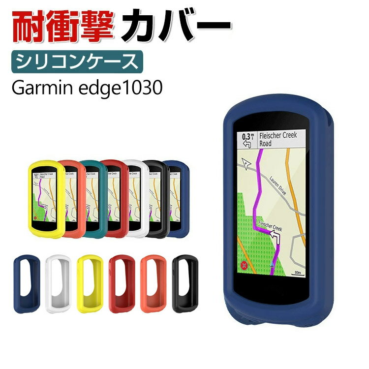 楽天市場】garmin 1030(カラーホワイト)(スポーツ 楽天市場】garmin 1030(カラーホワイト)(スポーツ