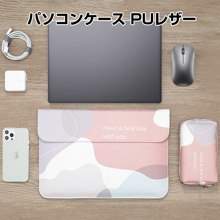 楽天スマートフォン便利雑貨のCOCO-fitMicrosoft Surface Laptop GO2 12.4インチ ノートパソコン PUレザー ケース/カバー カッコいい 軽量 PCバッグ型 マイクロソフト カバン型 電源収納ポーチ付き パソコンケース 本体しっかり保護 便利 実用 人気 おすすめ パソコンケース surface laptop go2 ケース