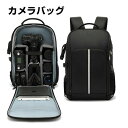 一眼レフカメラバッグ ショルダー レディース 一眼・レンズ収納対応 カメラケース バックパック カメラカバン レンズ収納 おしゃれ 男女兼用 ペア ミラーレス ...