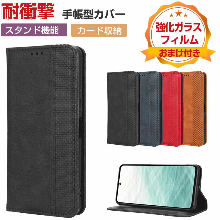 乐天商城 - FCNT arrows N F-51C ケース おしゃれ CASE 汚れ防止 スタンド機能 耐衝撃 ケース 衝撃吸収 便利 実用 カード収納 ブック型 カッコいい 人気 便利性の高い スマホ 保護 ケース PU レザー arrows N F-51C 手帳型カバー 強化ガラスフィルム おまけ付き