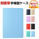 Lenovo Tab P11 5G LET01 11インチ レノボ タブレット TPU+PUレザー おしゃれ 持ちやすい 衝撃吸収 汚れ防止 お洒落な 落下防止...