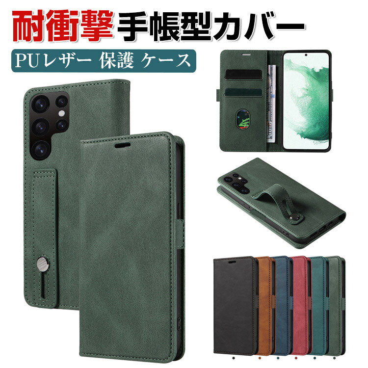 楽天市場】galaxy s23 ultraケース手帳型の通販 楽天市場】galaxy s23 ultraケース手帳型の通販