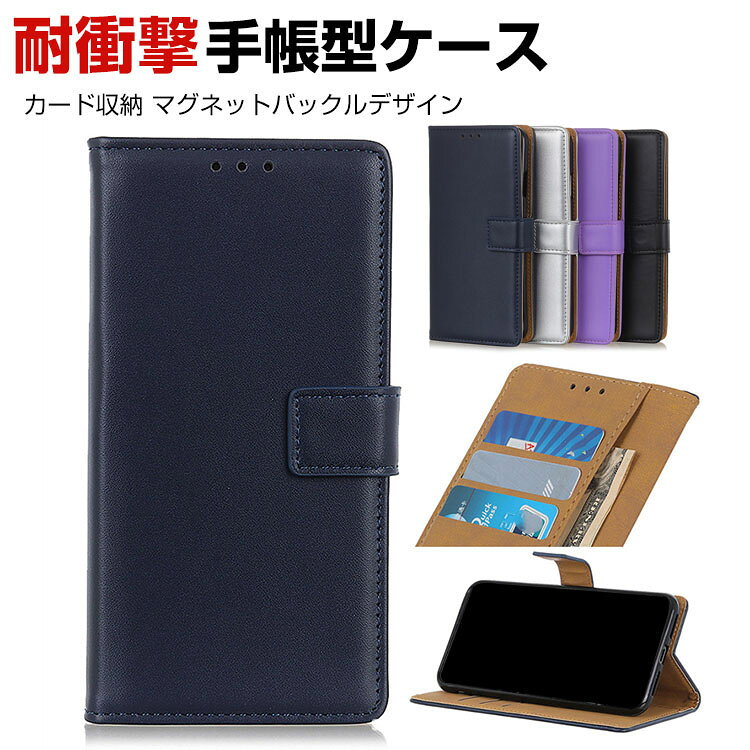 乐天商城 - Galaxy S23 Ultra ケース 手帳型 PUレザー 保護ケース CASE 汚れ防止 スタンド機能 便利 実用 カード収納 落下防止 手触り抜群 マグネットバックルデザイン ブック型 カッコいい 実用 人気 おすすめ おしゃれ 手帳型カバー galaxy s23 ultra 手帳型ケース