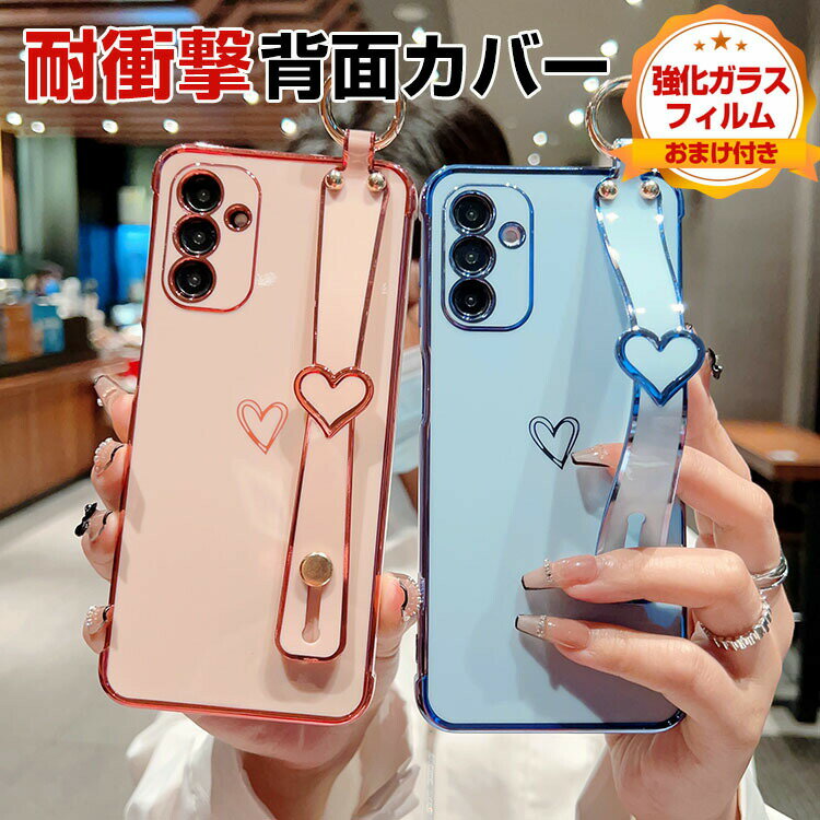 Samsung Galaxy A54 5G サムスン ギャラクシー ケース 傷やほこりから守る CASE 衝撃に強いTPU素材 四隅耐衝撃 衝撃防止 指紋防止 落下防止 軽量 精密加工 リストストラップ 便利 実用 人気 スマホ 保護 背面カバー ソフトカバー 強化ガラスフィルム おまけ付き