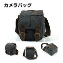 一眼レフカメラバッグ ショルダー レディース 一眼・レンズ収納対応 カメラケース バックパック カメラカバン レンズ収納 おしゃれ 男女兼用 ペア ミラーレス ...
