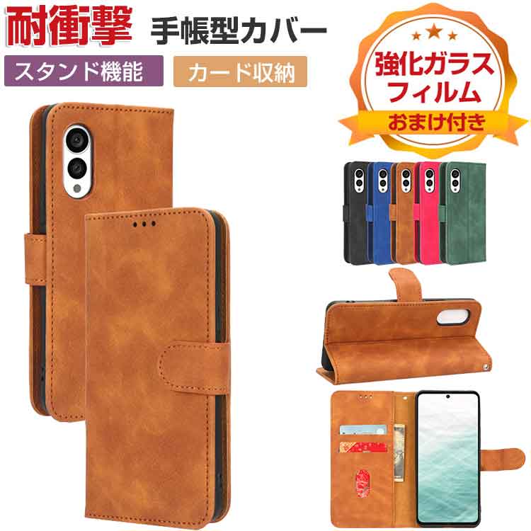 乐天商城 - FCNT arrows N F-51C ケース 手帳型 財布型 TPU&PUレザー おしゃれ CASE 汚れ防止 スタンド機能 耐衝撃 ケース 衝撃吸収 便利 実用 カード収納 ブック型 カッコいい 人気 便利性の高い スマホ 保護 ケース arrows N F-51C 手帳型カバー 強化ガラスフィルム おまけ付き