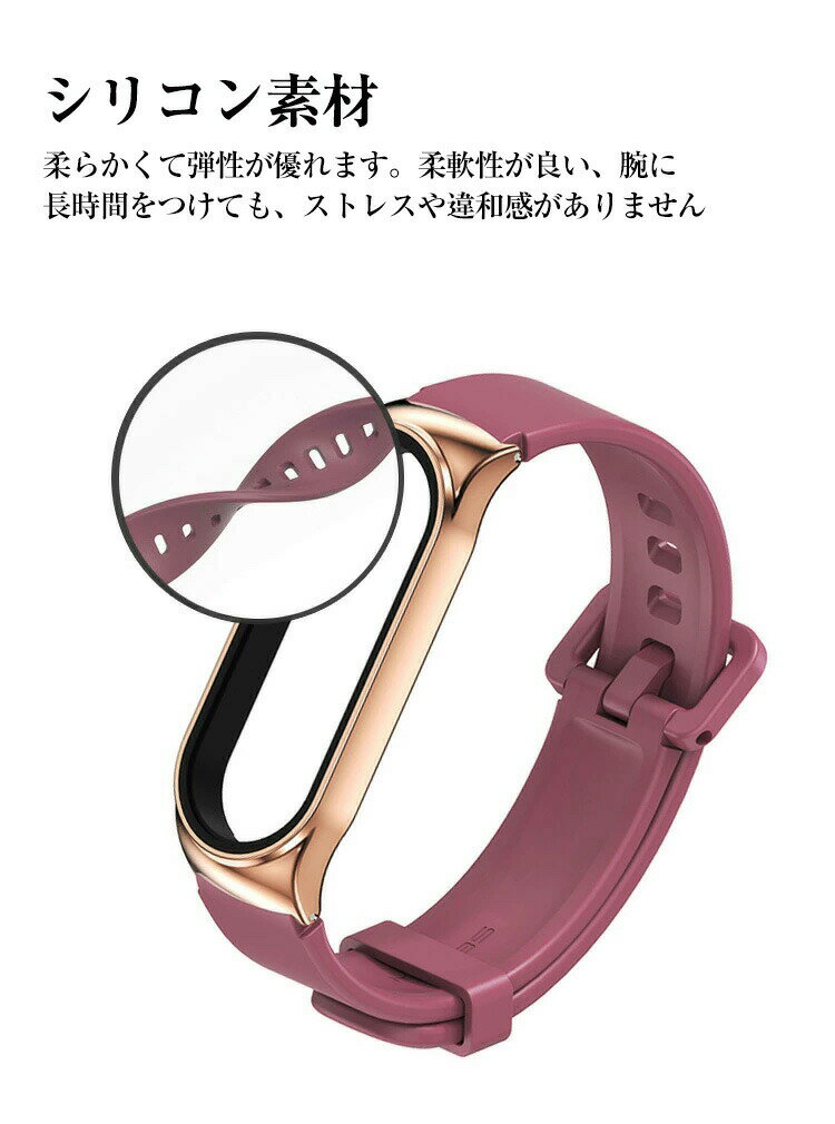 Amazfit Band 7 Amazfit Band 5 交換 バンド シリコン素材 おしゃれ 腕時計ベルト スポーツ ベルト 交換用 ベルト 替えベルト 綺麗な マルチカラー 簡単装着 爽やか 携帯に便利 実用 人気 おすすめ ベルト ウェアラブル端末・スマートウォッチ 腕時計バンド 交換ベルト