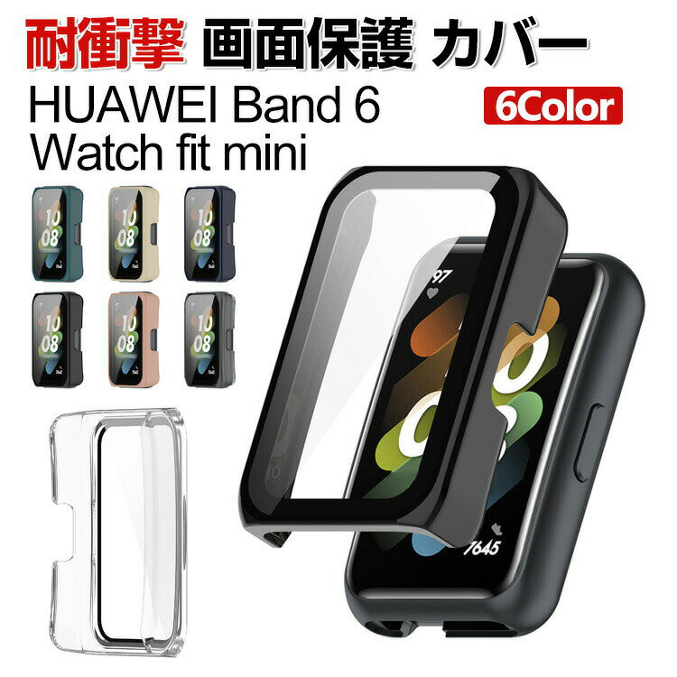 HUAWEI Band 6 WATCH FIT mini ꥢ  ץ ץ饹å PC&饹 ݸ 2Ź¤ ...