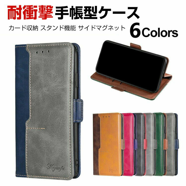Rakuten - サムスン ギャラクシー Samsung Galaxy S23 Ultra ケース 手帳型 PUレザー 保護ケース CASE 汚れ防止 スタンド機能 便利 実用 カード収納 落下防止 手触り抜群 サイドマグネット ブック型 カッコいい 実用 おすすめ おしゃれ 手帳型カバー