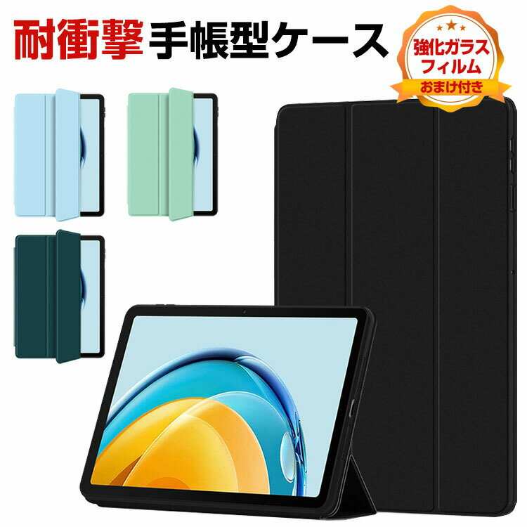 Huawei MatePad SE 10.4 2022ǥ ֥å Ģ TPU&PU쥶  CASE ...